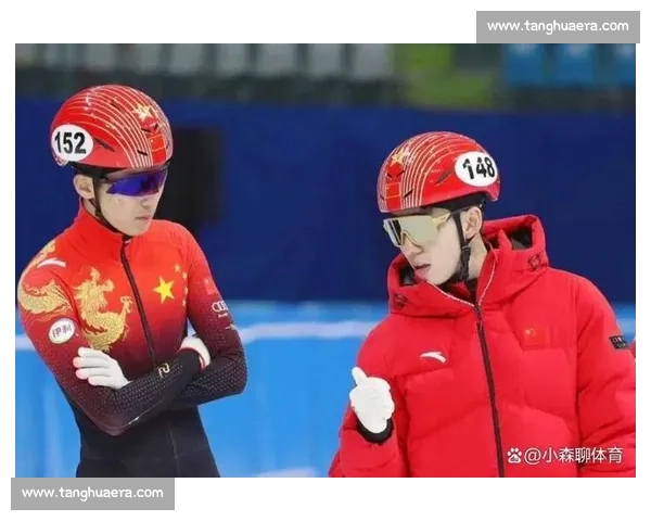 刘少昂：团队是米兰冬奥夺金的底气