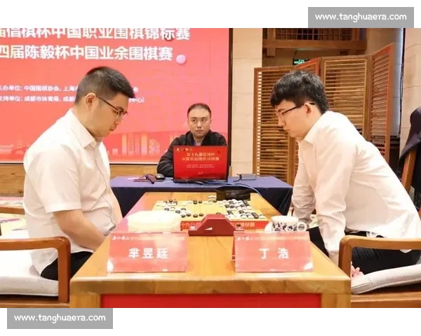 153 手惊雷破局！丁浩零封芈昱廷，二度加冕倡棋杯