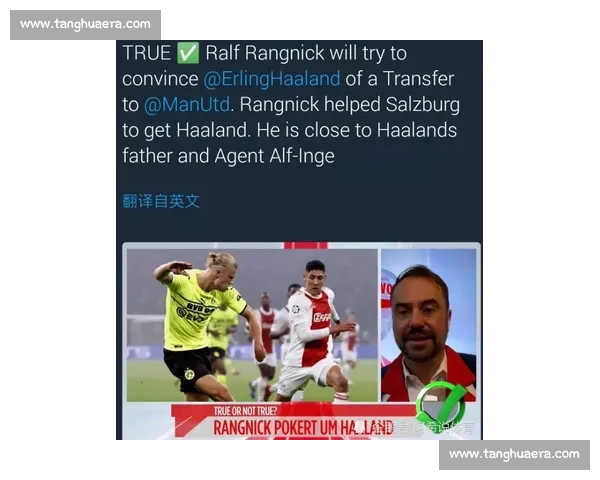 88 年第二例！维拉从 5 轮不胜到 4 连胜，埃梅里克曼城封神